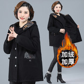 妈妈牛仔外套女中长款 中年女秋冬风衣大码 加绒夹棉棉袄外套200斤