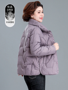 妈妈冬装羽绒服短款洋气40到50岁中老年人秋冬季棉袄白鸭绒外套女