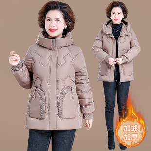 妈妈冬装加绒加厚连帽棉服女2025冬季新款时尚洋气防寒保暖外套潮