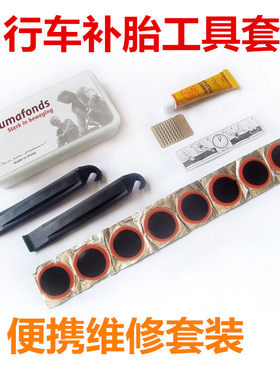 骑行工具撬棒塑料盒装补胎片
