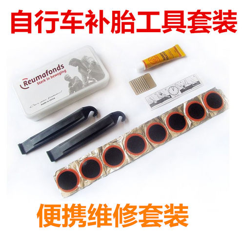 骑行工具撬棒塑料盒装补胎片