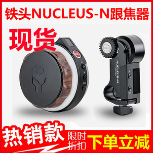 铁头原力N无线跟焦器微单反镜头调焦变焦追焦远程遥控A7S3/BMPCC