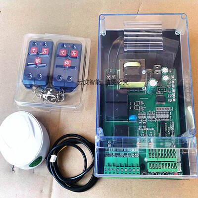 道闸控制板/电路板/宏创W/安一快/威J/道闸板/通用道闸控制板