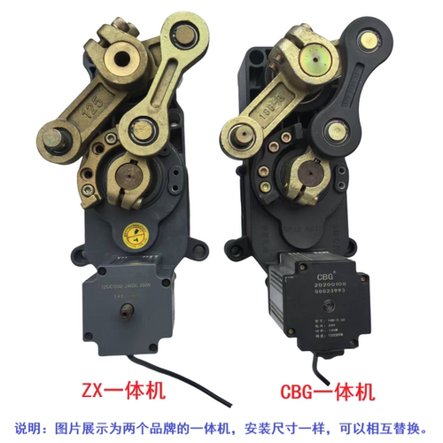 空降闸电机/广告道闸直流DC24V电机一体机/栏杆电机总成/道闸配件