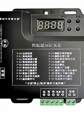 直流道闸控制器/24V电源/直流无刷DC24V/小区收费系统/直流控制器