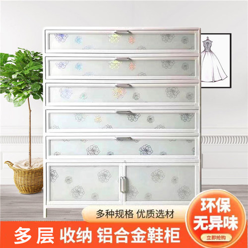 加厚防水防晒阳台室外鞋柜门厅走廊铝合金柜子简约大容量超薄鞋柜 - 封面