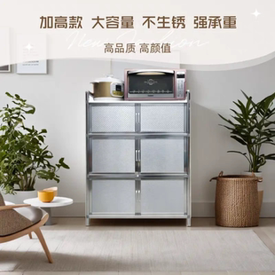 加厚不锈钢茶水柜收纳柜高层拉丝简易家用铝合金防晒门厅柜子