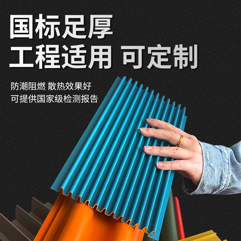铝合金长城板波浪板凹凸金属波纹铝单板门头广告型材格栅装饰定制
