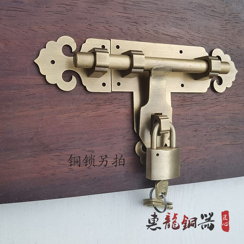 惠龙铜器复古插销黄铜