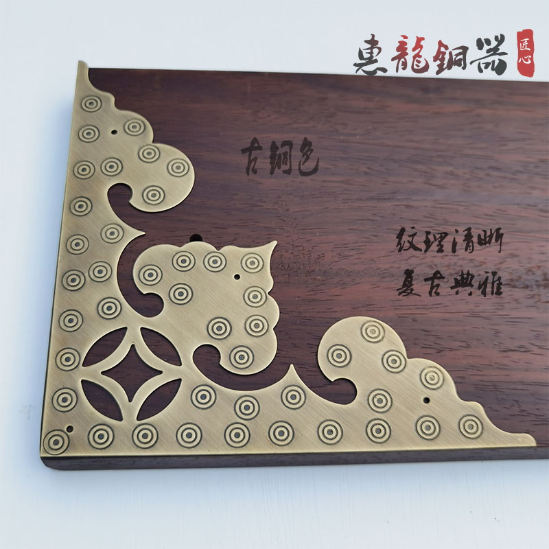 纯铜加厚雕花复古装饰护角惠龙包角实惠