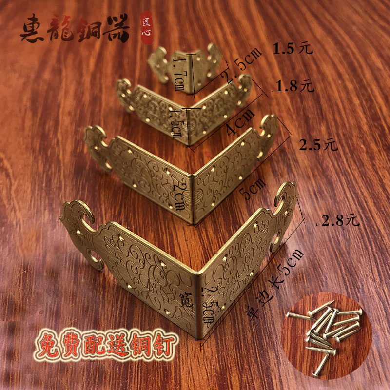 仿古铜包角首饰盒两面铜角花图片