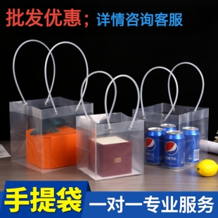 方形透明鲜花手提袋防水PP塑料方形手拎装花袋礼品花束包装袋子