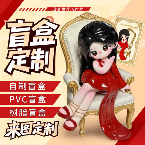 自制盲盒定制真人物照片石塑粘土情侣小人偶3diy打印手办设计生日