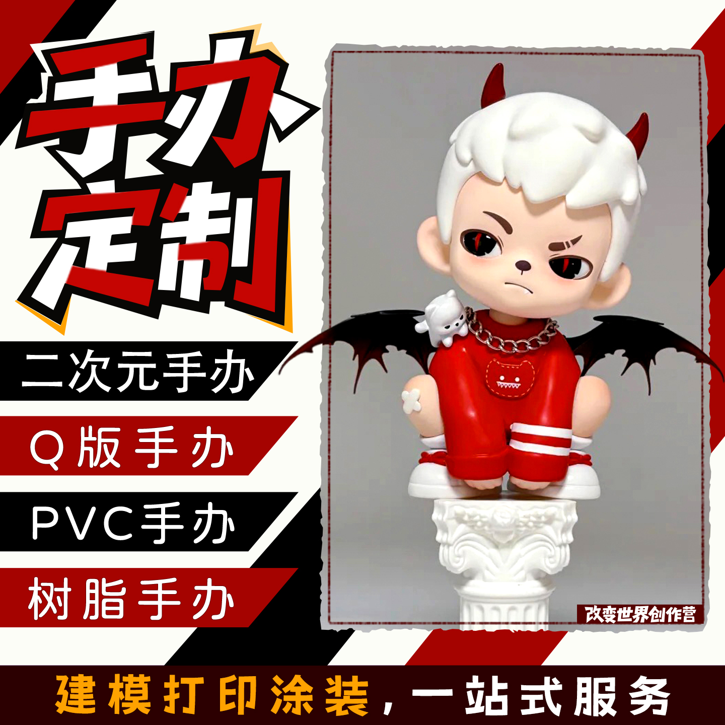 手办定制小人偶3diy打印个人像树脂pvc来图真人物照片Q版模型定做