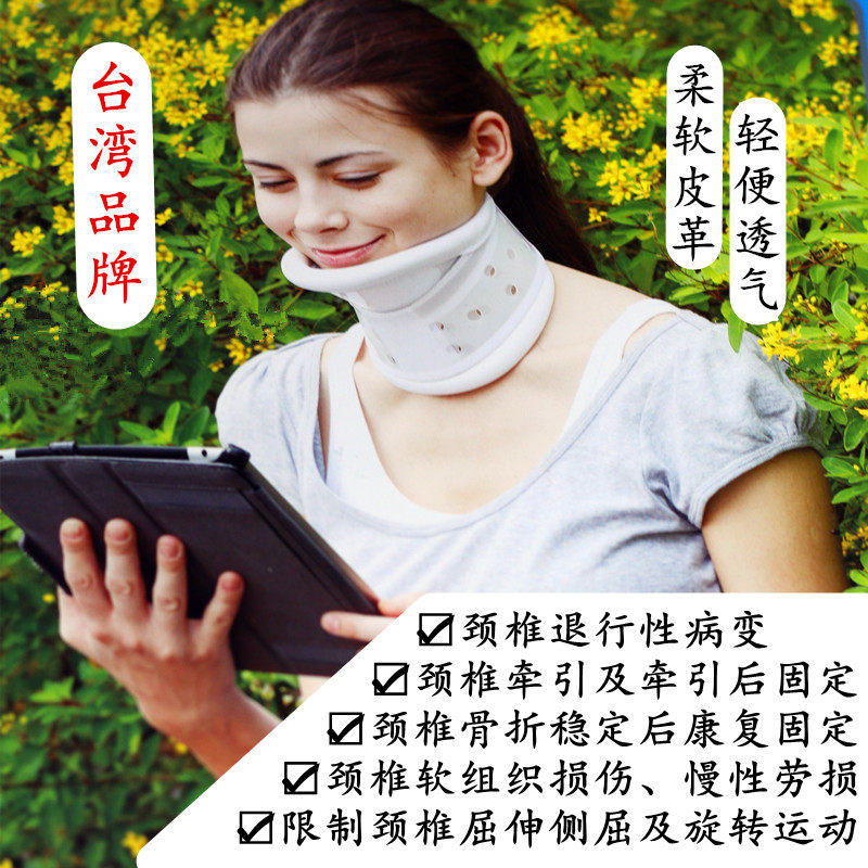 带下颌托高度可调夏季透气塑料颈托 颈椎牵引 两片式颈部骨折固定