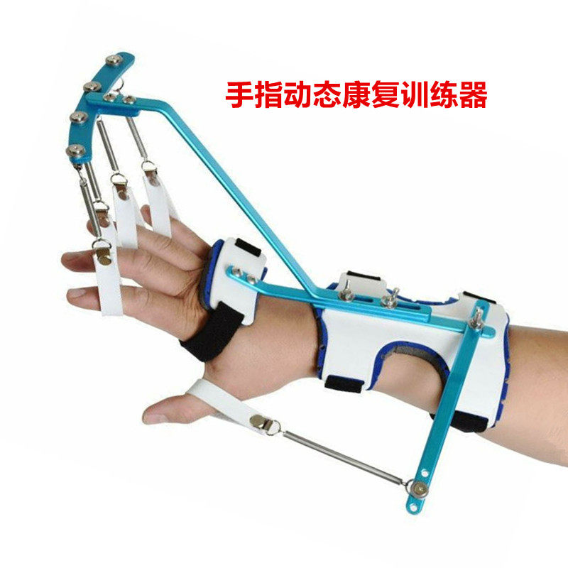 手指康复训练助力器 手部功能障碍 桡神经偏瘫中风手指关节活动器