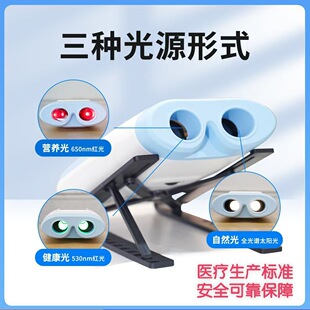 眼巢鹰瞳童视康视明好视龙达眼动乐弥散LED哺普光650nm红光控轴仪