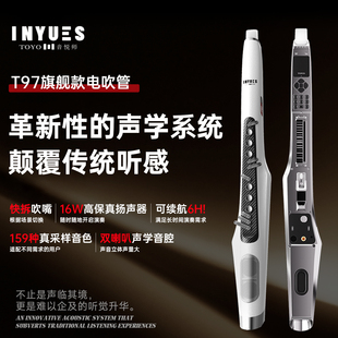 TOYO音悦师新款T97电吹管中老年人乐器大全萨克斯琵琶二胡竹笛子