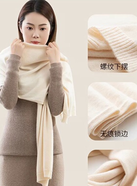 康赛妮100%山羊绒保暖围巾