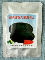 Супер большие фрукты черные красавица семя арбуза 10G Оригинальная крупная полевая теплица и другие крупные виды производства