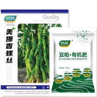 Семена винта 30 капсулы+1 кот органических удобрений