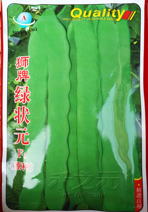 种子狮牌状元王绿秀先锋芸豆