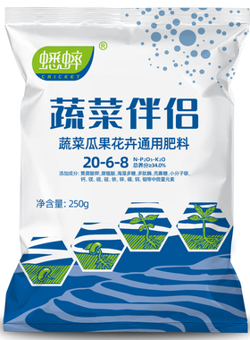 蟋蟀牌蔬菜伴侣复合肥料蔬菜追肥水溶肥盆栽四季阳台禾之元种业