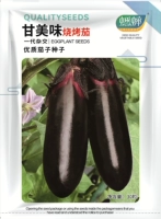 Жевательная резинка барбекю из баклажана 30 зерна оригинального платья восхитительно летом