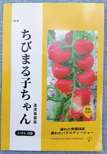 Семена мороженого семян вишне