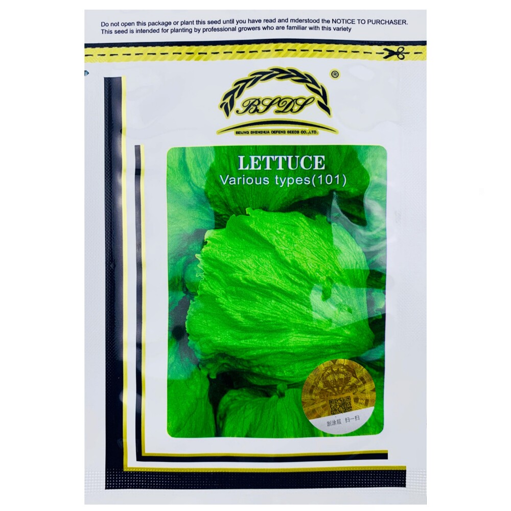 高端结球生菜种子射手101种籽高产一亩地2袋春季四季秋冬季禾之元
