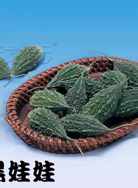 黑娃娃黑色小濑瓜种子盆栽赖癞葡萄金铃子籽蔬菜种孑秋冬春季四季