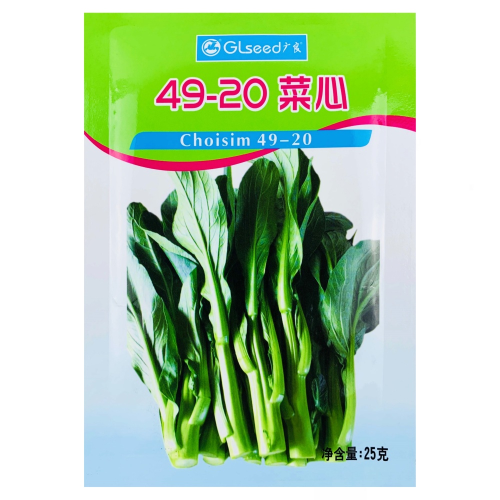 农家49-20四季广东耐热菜心