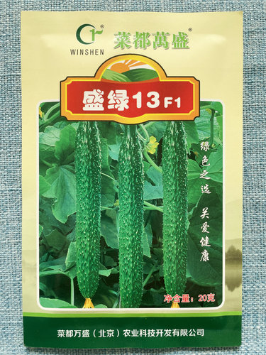 黄瓜种子蟋蟀高产早春越夏秋