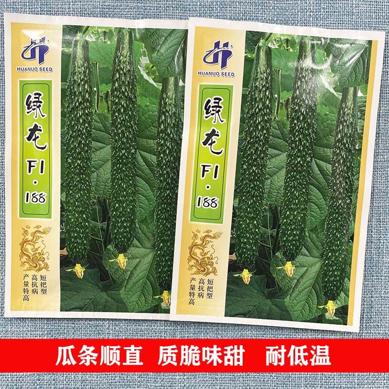 寿光蔬菜种子绿龙F1黄瓜种子水果黄瓜刺种苗春季秋季耐热绿瓤四季