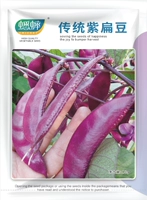 Семена фиолетовой чечевицы 10 г, в упаковке около 20 штук (фиолетовая кожица) подлинных семян бренда Cricket.