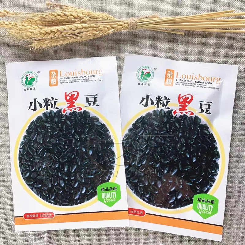 小粒黑豆种子传统杂粮露天禾之元