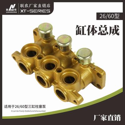 联农原装22/26/30/60型缸体总成