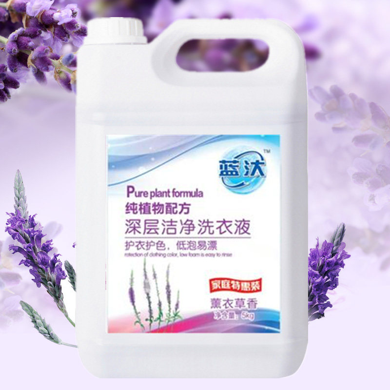 蓝汰10斤洗衣液 深层洁净5kg薰衣草实惠特价 包邮|msdalam kategori Care pembersih/tuala wanita/kertas/Aromatherapy, bahan pencuci pakaian/ejen Care, bahan pencuci pakaian - dari Buy2taobao.com untuk memberikan perkhidmatan ejen Taobao profesional membeli