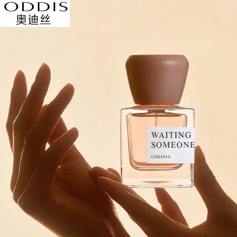 奥迪丝晨爱激吻寄情独放持久香水