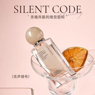 ODDIS奥迪丝无声暗号幼稚小丑香水淡香持久花果清新自然木偶体香