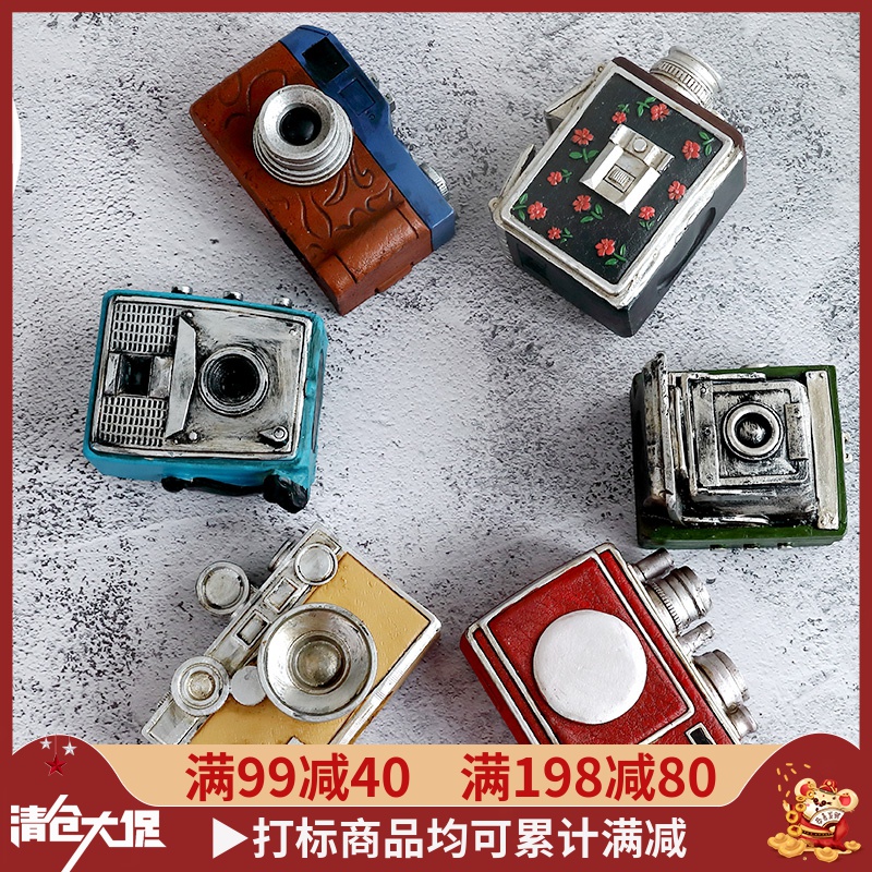 美式照相机复古装饰品小摆件 欧式怀旧田园客厅送男生-送男生礼物(优贝家旗舰店仅售17元)