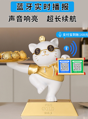 招财猫摆件开业礼物二维码收款收银台前台店铺装饰品桌面装饰摆件