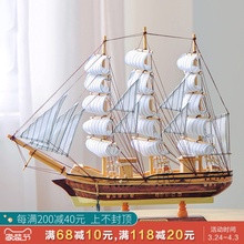一帆风顺帆船模型摆件客厅玄关酒柜创意家居装饰海盗船工艺品摆设