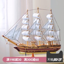 一帆风顺帆船模型摆件客厅玄关酒柜创意家居装饰海盗船工艺品摆设