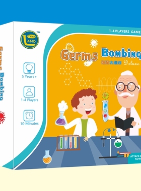 思维大陆细菌大爆炸Germs Bombing眼明手快观察力反应力试管玩具