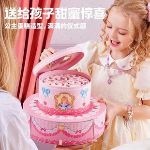 TOI圖益蛋糕串珠發(fā)飾指甲油手工diy材料首飾禮盒公主請?jiān)S愿禮物女