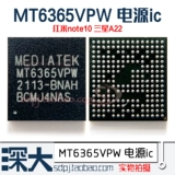 Подходит для Huawei Honor Magic v Flip Middle-Layer Tin Steel Net Magic Small Board Spliting Screen Mobile