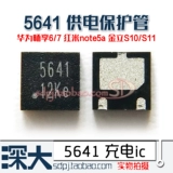 5641 Зарядка IC D2 Тройная труба 8135A Питания M24A CX CY RY 6161 MOS Protection Tipe