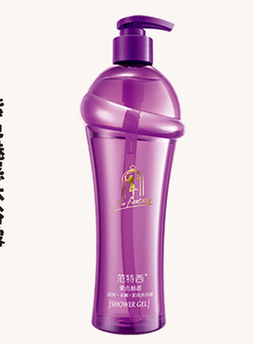 范特西紫色魅惑沐浴露香水持久留香男女滋润沐浴液2并送中样