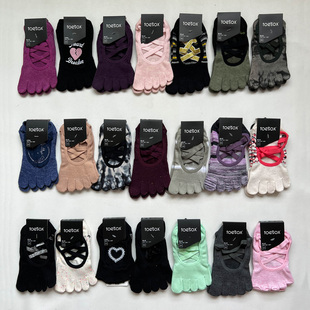 Toesox瑜伽袜交叉带款初学者防滑五指袜耐磨点胶普拉提女袜分趾袜